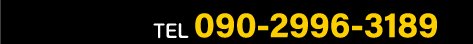 〒990-2317   山形市みはらしの丘二丁目37-3（みはらしの丘ミュージアムパーク内）080-6019-3189｜E-mail／chiaki_miho@yahoo.co.jp